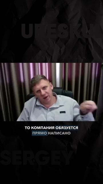 КАКИЕ ГАРАНТИИ В ИНВЕСТИЦИЯХ ч.2 #бизнес #ивестиции #но? смотреть онлайн