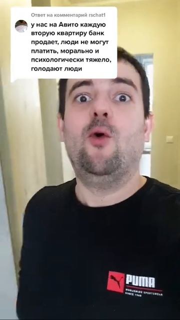 Каждую вторую ипотечную квартиру продаёт банк. Народ ? смотреть онлайн