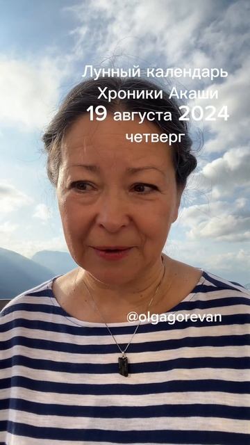 19 сентября 2024 четверг смотреть онлайн