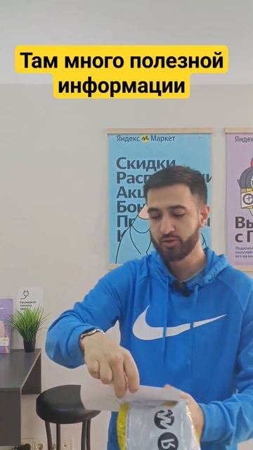 Составляйте ручной АПП при выявлении излишкек! #яндек смотреть онлайн