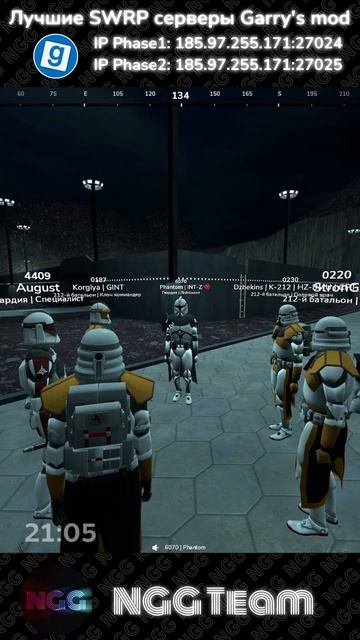 Есть вопрос #games #garrysmod #swrp смотреть онлайн