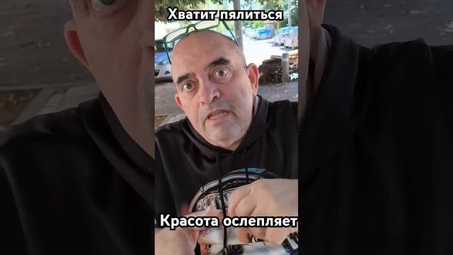 ИДИОТЫ! Не отвлекайтесь на красоту там, где есть смысл смотреть онлайн