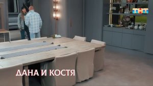 Влюбись, если сможешь 1 сезон, выпуск 14