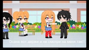 Яндере симулятор (1 неделя) Осана Наджими:)