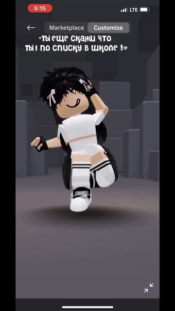 Тгк : Evix7 там есть лицо еще #врекпж #roblox #роблокс #dancemoves #t смотреть онлайн