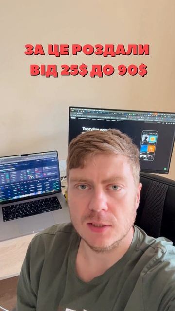 Як заробити 30$ за 5 хвилин в крипті? #криптовалюта #інве? смотреть онлайн