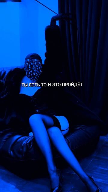 Тат твам аси 🕉️ Ты есть "то" и это пройдёт... смотреть онлайн