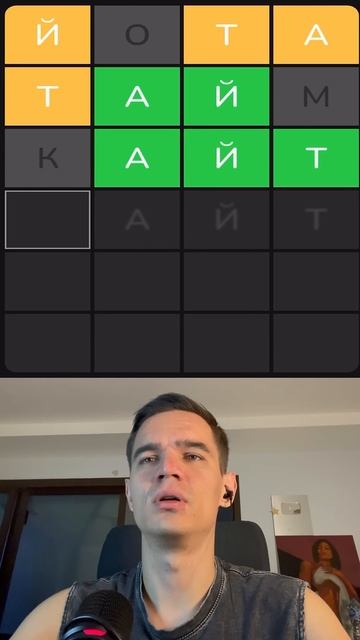 Отгадываем одно и тоже слово с @cucum6erPUBG смотреть онлайн