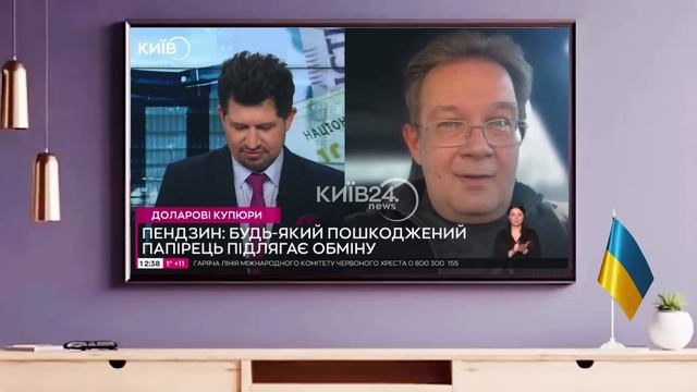 Украинцев уже предупредили, лучше не переводить деньг смотреть онлайн