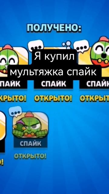 #brawlstars на Playrock очень много игр и там я купил гемы на ски смотреть онлайн