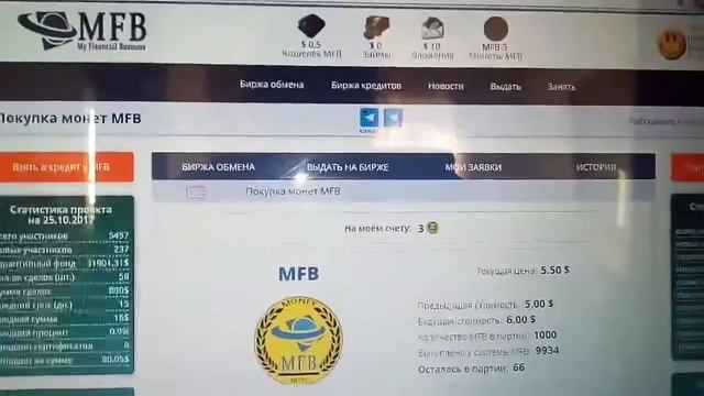 Покупайте монеты и крутите на разнице курсов смотреть онлайн