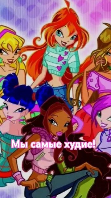 лежать! #phonk #music #remix #актив #роблокс #винксклуб смотреть онлайн