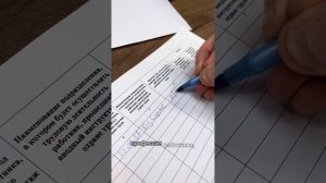 Как заполнять журналы по охране труда?