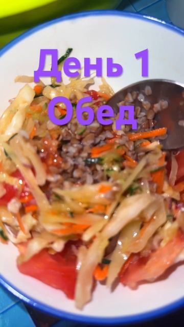 Гречневая диета смотреть онлайн