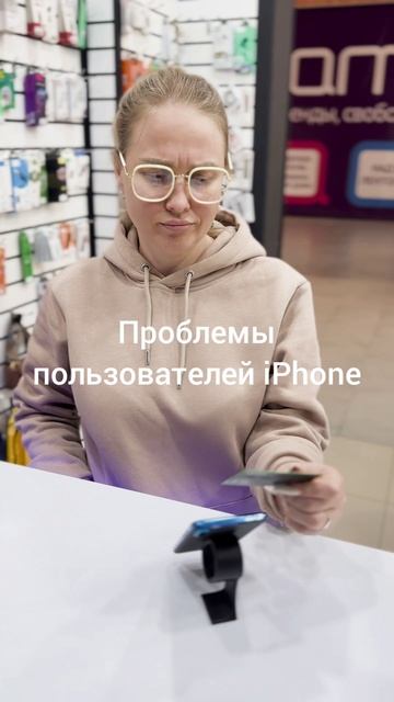 Проблемы андройдов