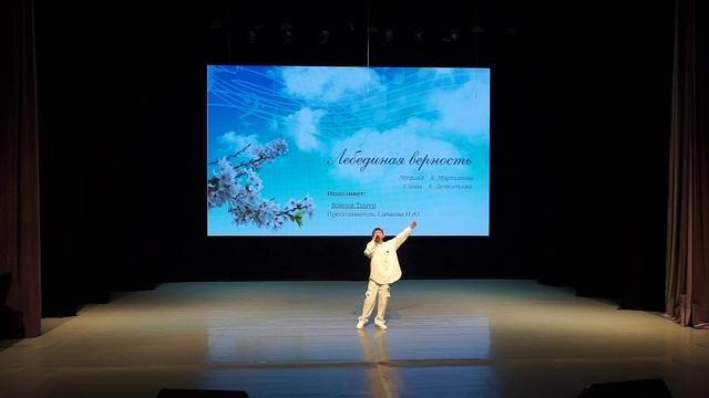 29.04.2025 - ОТЧЁТНЫЙ КОНЦЕРТ ВОКАЛЬНО-ХОРОВОГО ОТДЕЛЕНИЯ ДШИ №1 ГОРОДА БЕЛГОРОДА смотреть онлайн