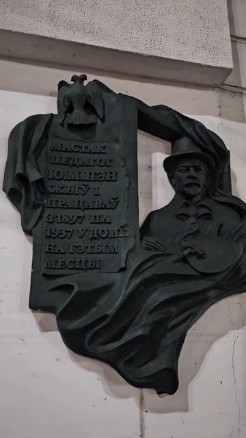 ЕСТЬ ГОРОД В БЕЛАРУСИ смотреть онлайн