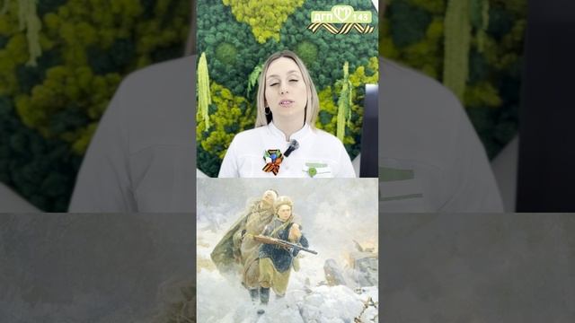 Медицинский работники в годы Великой Отечественной войны смотреть онлайн