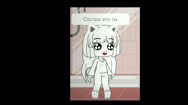 Gacha Life Suit Tf Animation Ep 2.