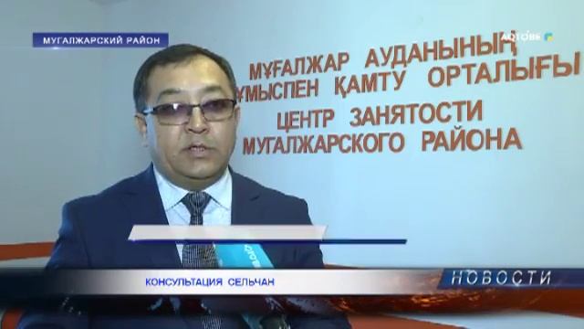 КОНСУЛЬТАЦИЯ СЕЛЬЧЕН смотреть онлайн