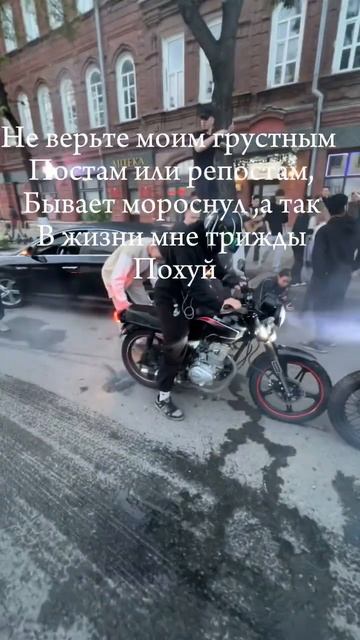 Ну есть такое 💁♂️#moto #automobile #motorbike #motovlog #rec #perekup #топ смотреть онлайн