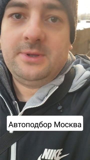 Покупка бу авто смотреть онлайн