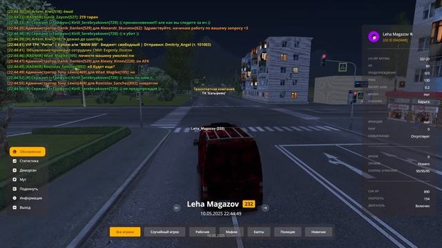 Объезд красного