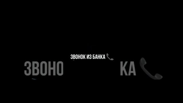 #РУССКИЙ #СТАНДАРТ - НАЗВАНИЕ БАНКА НАРОЧНО НЕ ПРИДУМА? смотреть онлайн
