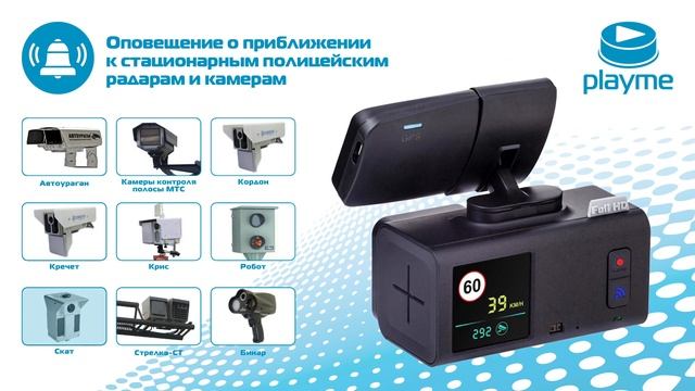 Обзор Playme TIO S - флагманский видеорегистратор нового поколения! смотреть онлайн