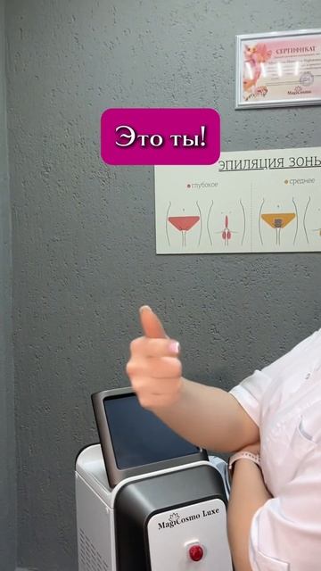 Мы тебя ждём🌸Для новых клиентов у нас есть много акци смотреть онлайн