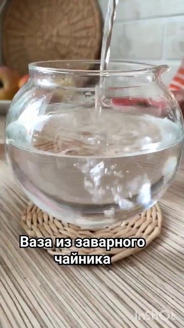 Ваза для ландышей смотреть онлайн