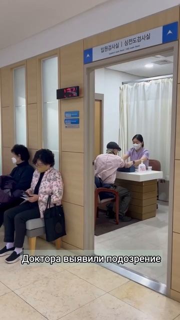 Сердечно-сосудистые заболевания смотреть онлайн