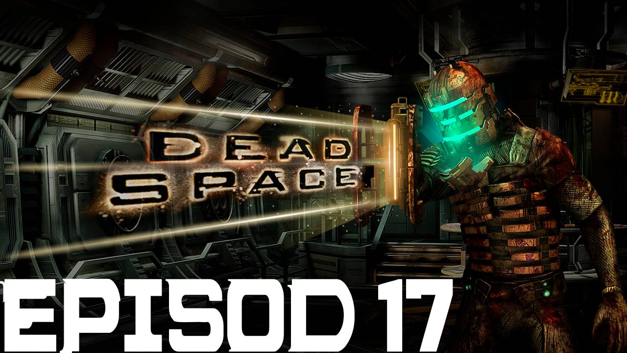 Прохождение игры - Dead Space (Без комментариев)
