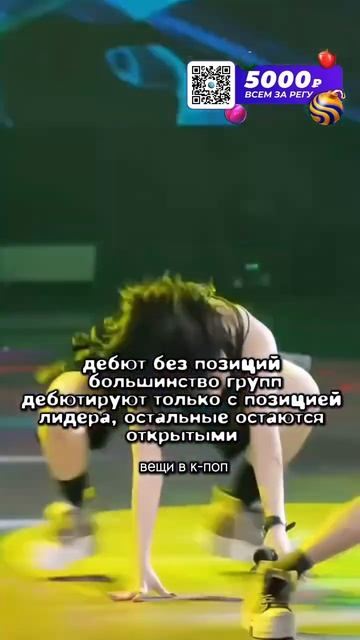 вещи в к-поп, которые становятся нормой #популярное #kpop смотреть онлайн