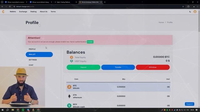 P2P торговля. Как заработать на Р2Р без инвестиций. Р2Р с?