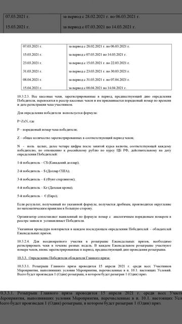 Акция www.breesal-promo.ru Breesal: «Аромантика вашего дома» смотреть онлайн