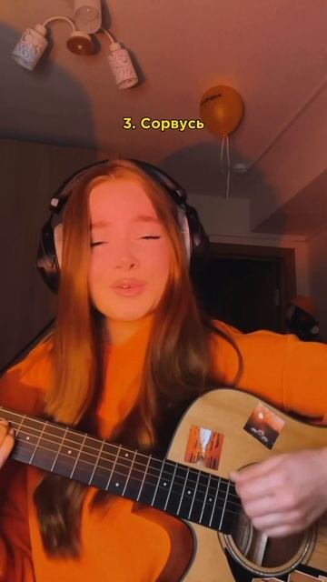 Какие треки вы слышали на Яндекс Музыке?🧡 смотреть онлайн