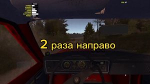 Как Доехать До Магазина Теймо/\/\/My Summer Car