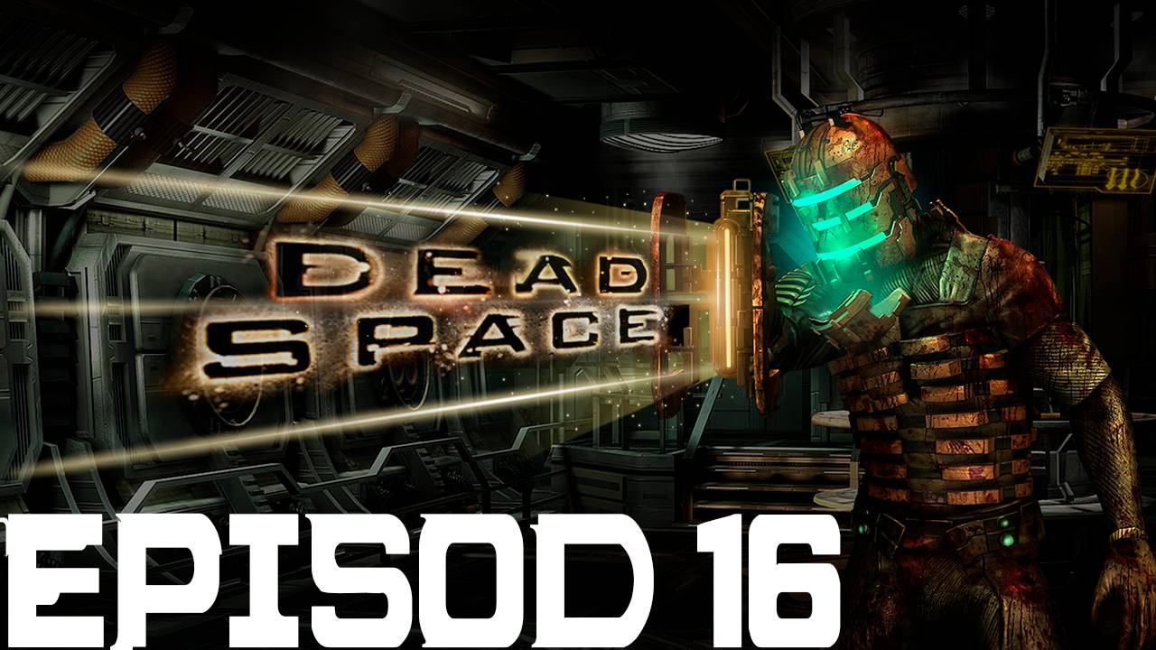 Прохождение игры - Dead Space (Без комментариев)