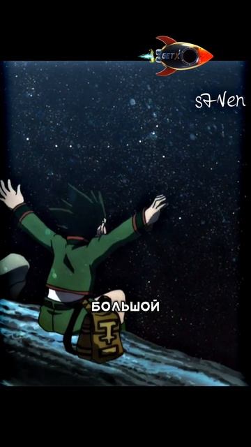 Первый и последний разговор отца и сына 🥰😇/ Хантер х смотреть онлайн