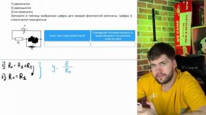 На рисунке показана цепь постоянного тока, содержащая источник тока с ЭДС ε и два резистора - №37496