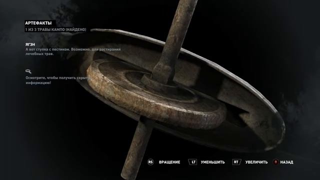 [RUS] Let's Play Tomb Raider (2013) - Прохождение C Варварой #7