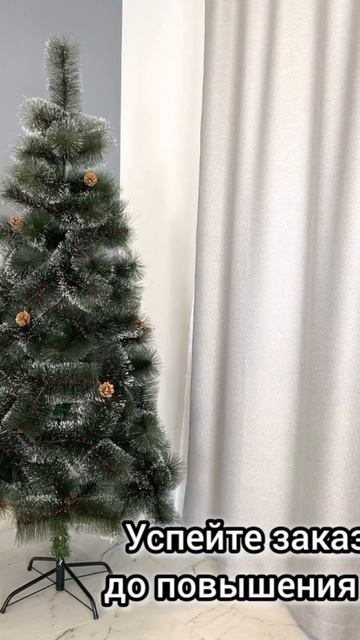 Искусственные елки к Вашему празднику 🌲🌲🌲 смотреть онлайн