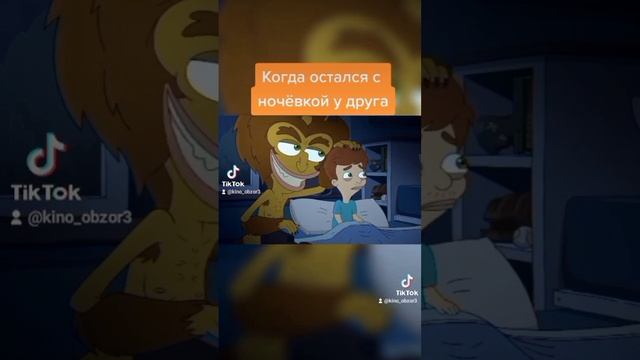 Большой рот У каждого подростка есть такие мысли #shorts # смотреть онлайн