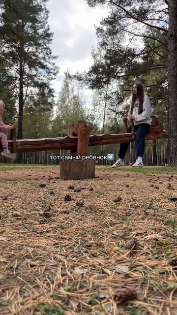 Внутренний ребёнок, есть у всех🥰 смотреть онлайн