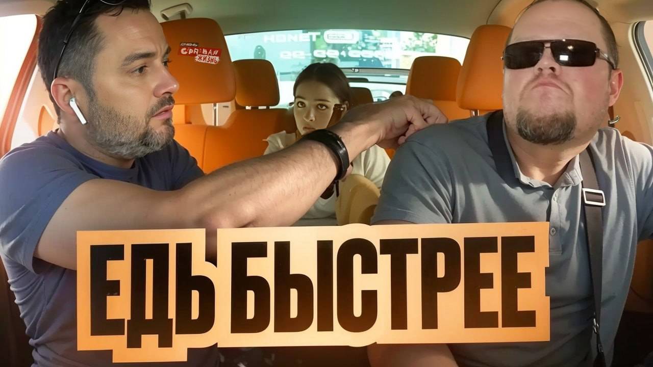 Быдло в Яндекс Такси Увольняет Водителя! Таксисты в Шоке от Таких пассажиров. Неадекваты в Такси. смотреть онлайн