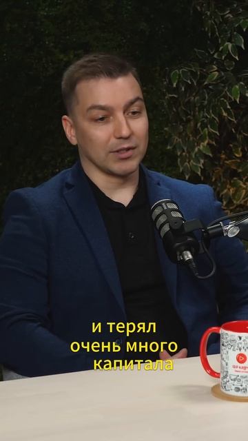 Инвест кейсы о проблемах инвестиций в бизнес. Больше н смотреть онлайн