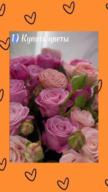 Не забывайте выполнить обязательные условия 😍#конку? смотреть онлайн