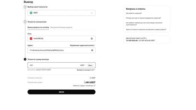 WHITEBIRD - ПРОВЕРКА САЙТА / Отзыв о сайте вайтбёрд, стоит л?