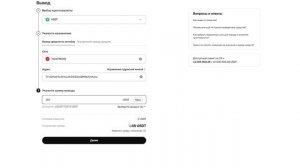 WHITEBIRD - ПРОВЕРКА САЙТА / Отзыв о сайте вайтбёрд, стоит л?